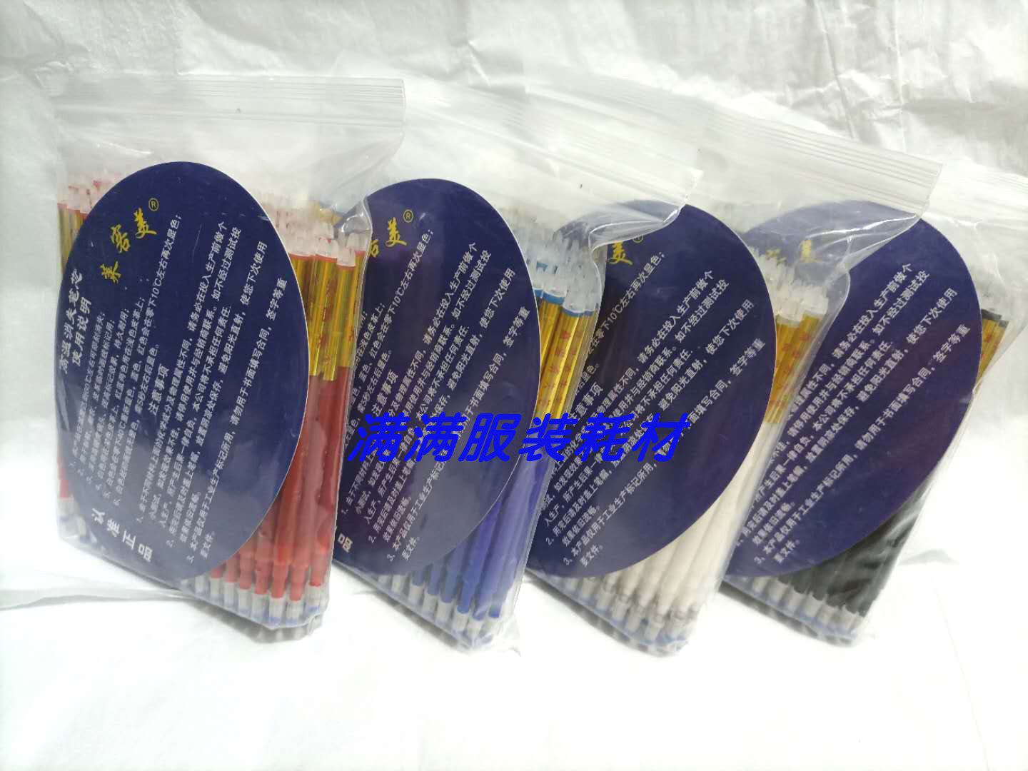 2025秋冬时尚必备:进口低温不反色高温消失笔,制衣划线好帮手?