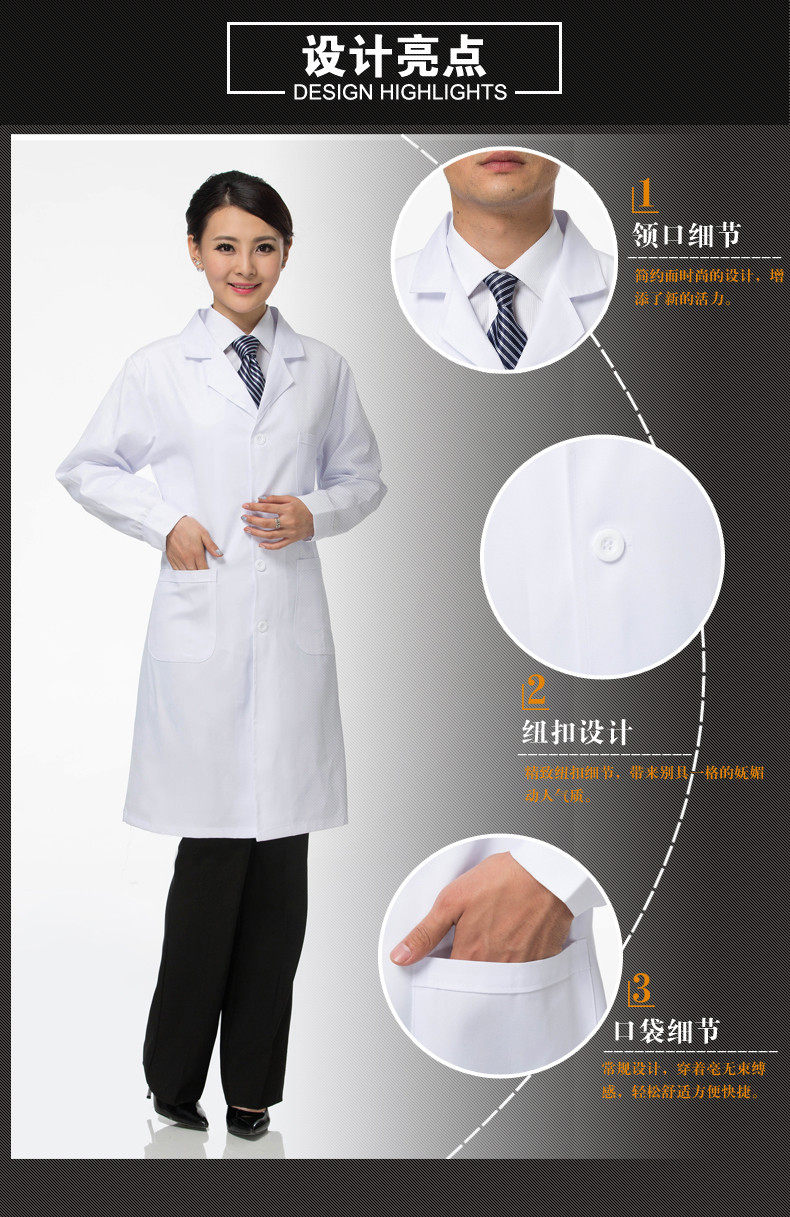 Tenue infirmière - Ref 1858411 Image 9