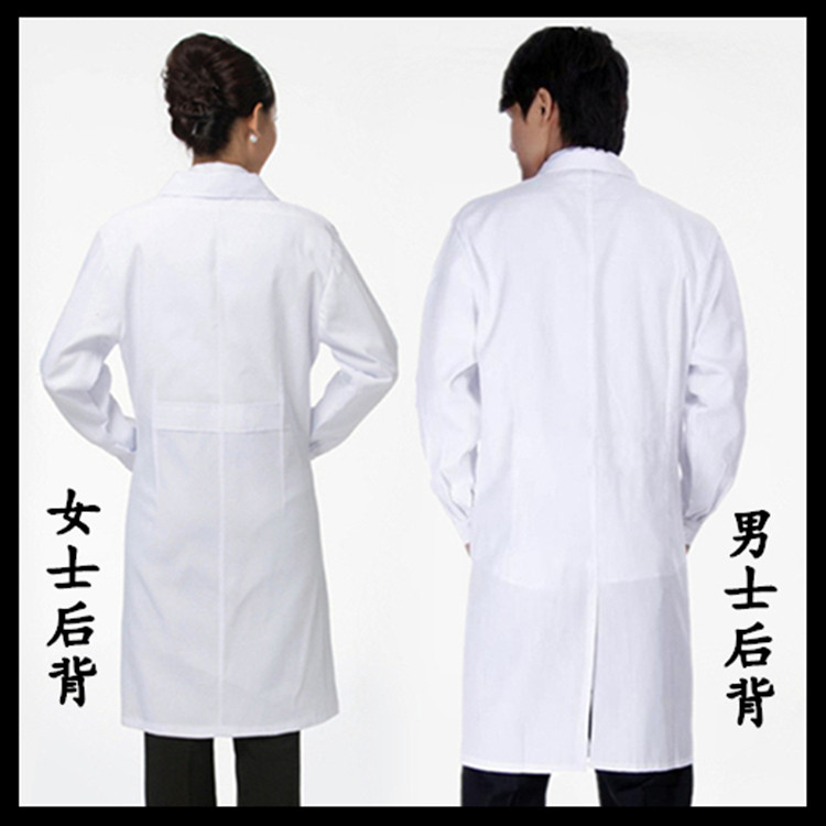 Tenue infirmière - Ref 1858411 Image 10