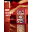 Zippo之宝招财猫哑漆系列防风煤油打火机生日礼物