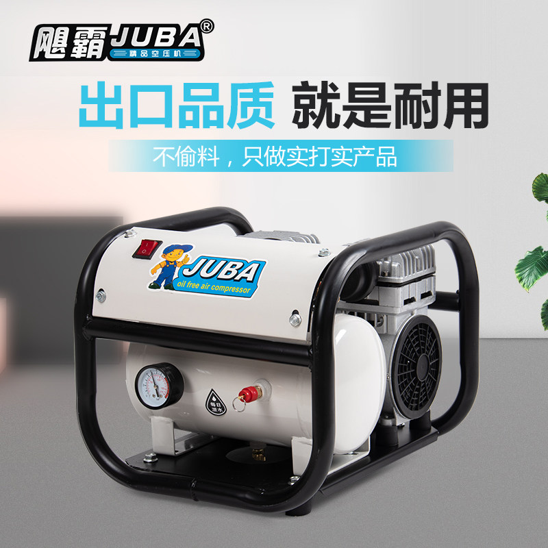 Juba air compressor 800W6L nail gun Wangjiazhuang woodworking oil-free silent small compressor Household air pump