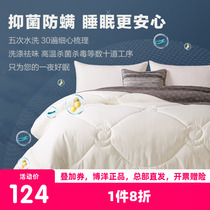 Boyang Home Textiles Australian Wool Quilt Winter Quilt Thickened Warm Quilt Winter Spring Autumn Quilt Core Student Quilt Single