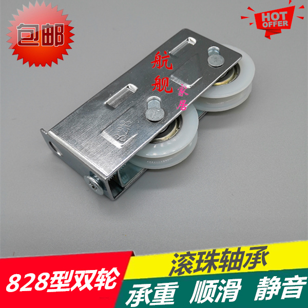 828 window wheel old-fashioned aluminum alloy pulley sliding door pulley roller old-fashioned sliding window pulley door and window pulley double wheel