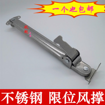 Plastic Steel Wind Strutting Window Limiters Open Windows Fixed Rod Windproof Telescopic Rod Windows Support Aluminum Alloy Window Sliding Brace