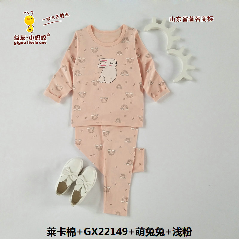 Yiyou nhỏ con kiến ​​trẻ em đồ lót bộ toàn tinh khiết Lycra quần cotton mùa thu ở những đứa trẻ lớn mùa xuân và mùa thu váy mỏng