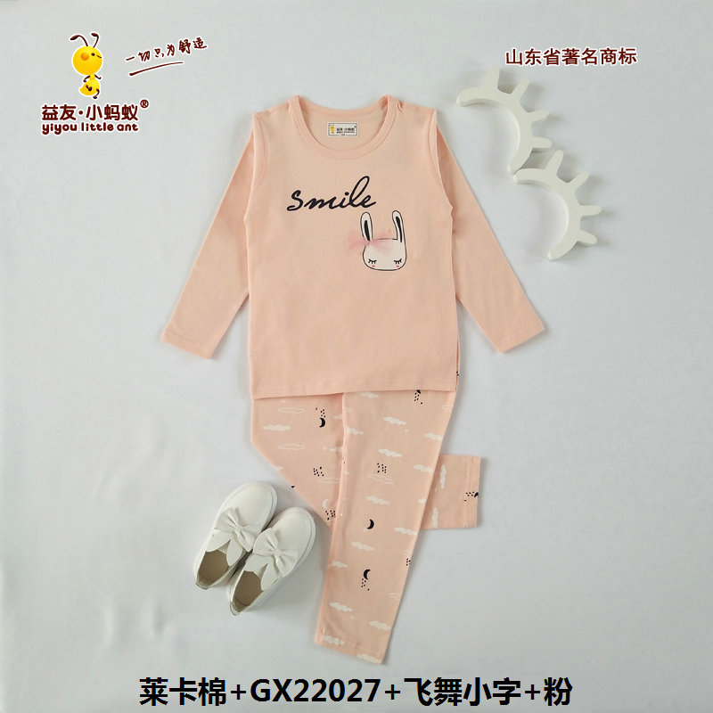 Yiyou nhỏ con kiến ​​trẻ em đồ lót bộ toàn tinh khiết Lycra quần cotton mùa thu ở những đứa trẻ lớn mùa xuân và mùa thu váy mỏng