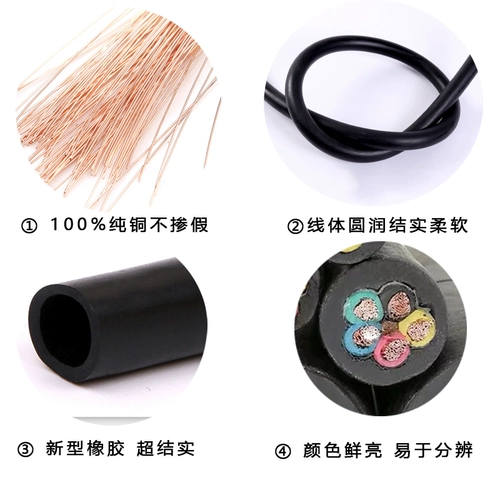 YC/JHS Резиновый рукав мягкий кабель национальный стандарт 2 Core 3 Core 4 Core 5 Core X 1/1,5/2,5/4/6 квадратный провод