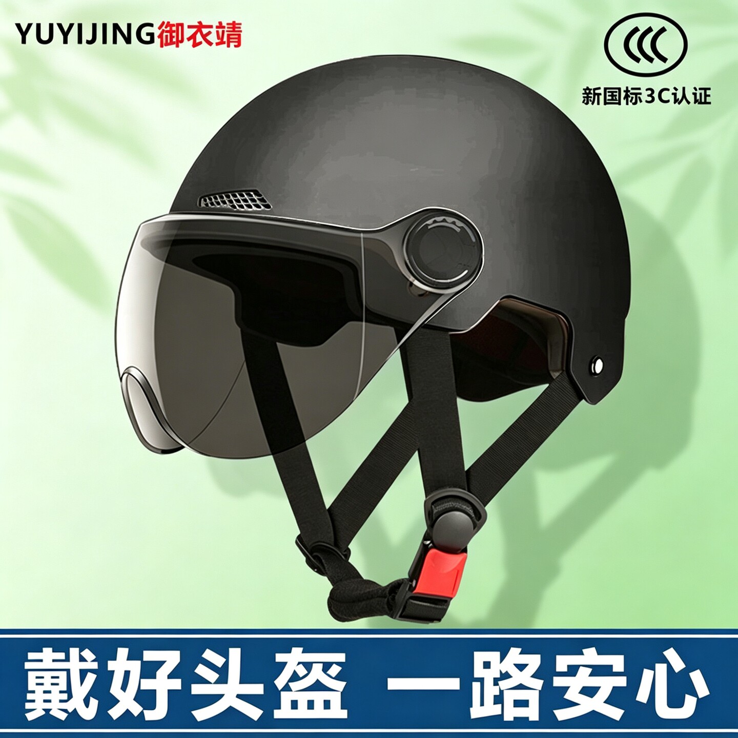 All Seasons Unisex Electric Bike Helmet