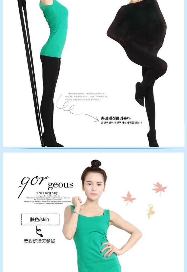 XL quần đôi cộng với tập tin vớ mùa xuân và mùa thu và vớ dày MM200 pounds nữ quần tất 3d 6s