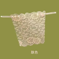 Два части тона кожи