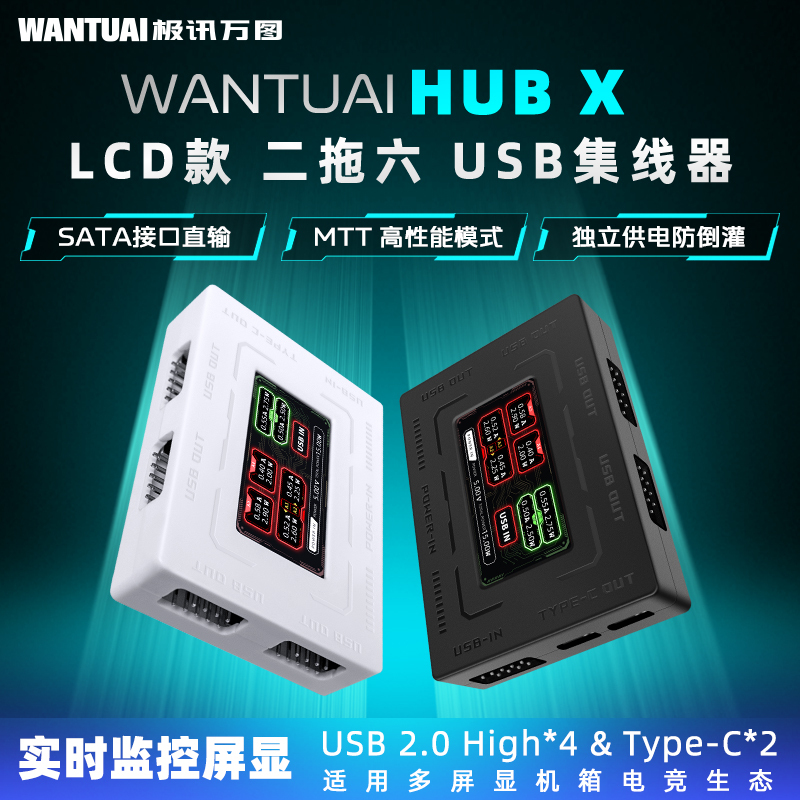 Jixun Wantu Usb2.0 Hub X Docking Station 6-Port Hub with Type-C Independent Power Supply and Screen Jixun Wantu Usb2.0 Hub X Docking Station 6-Port Hub with Type-C Independent Power Supply and Screen
