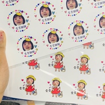 Waterproof childrens baby open student custom personalized name stickers big head name stickers transparent kindergarten photos