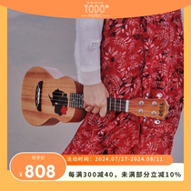 TODO Ukulele Hula Girl Hibiscus Flower Girl Mahogany Acacia Complete Single Beginner Small Guitar