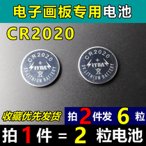 2 children childrens writing board drawing board rewritable light energy small blackboard special button electronic battery CR2020