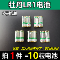 10 Peony No. 8 LR1 battery N AM5 alkaline 1 5v disposable dry battery 15A 910A