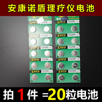Anconoshield low intermediate frequency electronic pulse therapeutic device original battery AG10 button cell 1 5V 20 fit
