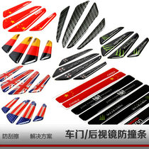 Solid Carbon Fiber Reflective Doors Anticollision strip rearview mirror door side body anti-rub hanging anti-rub anti-scraping car sticker