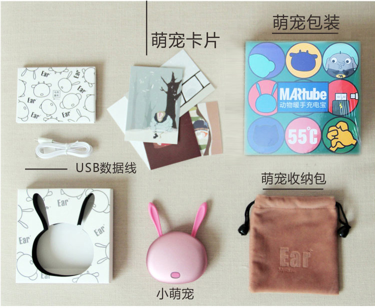 Réchauffeur USB pour les mains - Ref 416227 Image 11