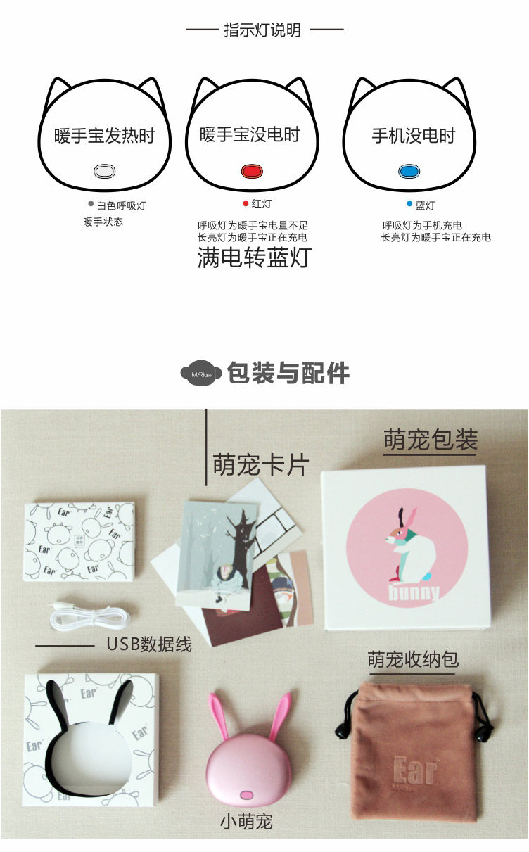 Réchauffeur USB pour les mains - Ref 416227 Image 21