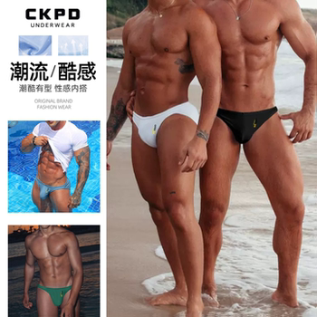 Trendy Cool Channel[Soft and Fluffy]Sexy Bikini Tight-Fitting Underwear for Men, Low-Waist, Shows Off the Figure, Small Triangle Briefs, Exquisite