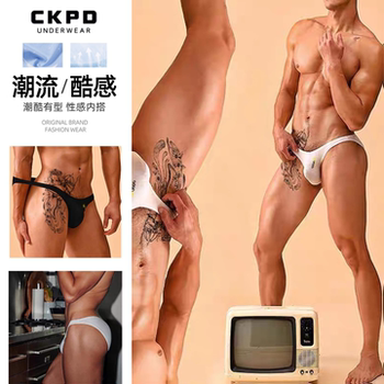 Sexy and Playful Men's Bikini Briefs, Low-Rise, Tight-Fitting, with a Bulge Pouch, Ultra-Thin Modal Underwear for Men