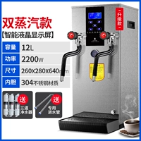 ЖК -синхронизированное время двойное пароховое двигатель 12 л серебро