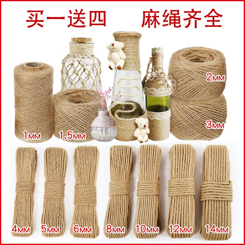 diy handmade jute rope Vintage decorative thickness twine rope hanging license plate piece wall packaging Tied rope