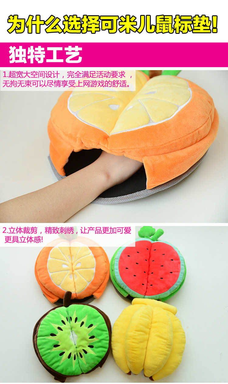 Coussin chauffant USB dessin animé - Ref 427216 Image 8