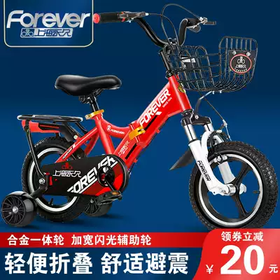 Permanent children's bike 2-3-4-6-10-year-old girl, child, pedal bike, baby, middle child, princess