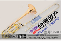  American Baha Diacritical Tenor Trombone 36BO