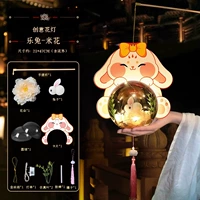 【Волшебный хрустальный шар】 le rabbit-mi se