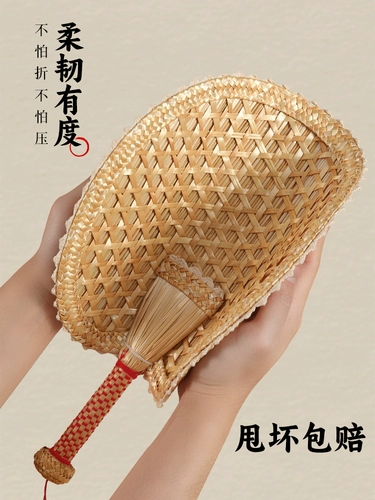 Fanzi Summer Big Pa Fan Fan Fan Fan Fan Fan Fan Fan Fan Ручной ручной ткац