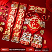 [18 штук] Wufu Linmen (отправьте 12 маленьких подвесок)