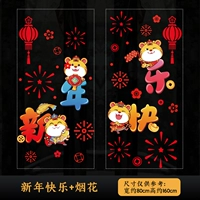 С Новым годом+красный фейерверк