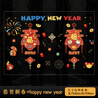 Поздравляем китайский Новый год+С Новым годом