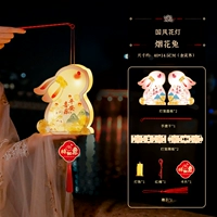 «Обновление ПВХ водонепроницаемые» Fireworks Rabbit