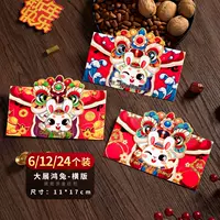 Da Zhan Hong Rabbit-Heng Edition