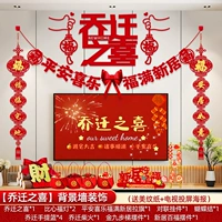 [Пакет декорации домохозяйства + комбинированный пакет орнамента] 05