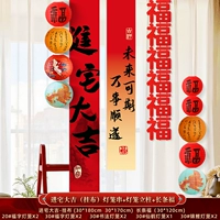 Вход в дом (висящая ткань) струна фонаря + колонна фонаря + Long Banner