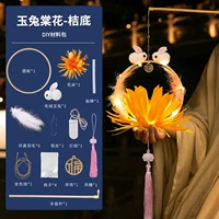 [Ручные огни] Бегония-оранжевый