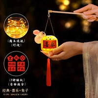 【Обновление ПВХ】 Джейд Кролик счастлив