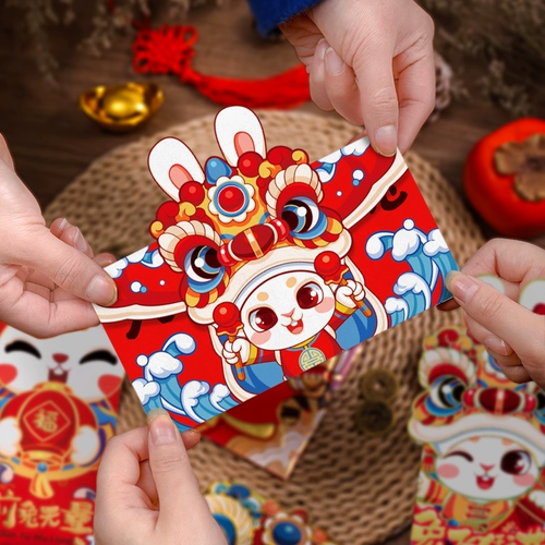 2024 Новый Dragon Red Bag Bag Heng Edition Spring Festival Новый год творческий творческий мультипликация личность Common New Year's Keep - это печать