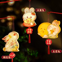 【Fireworks Rabbit+Hanfu Rabbit+дружелюбный кролик】
