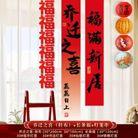 Happy House Hovering (подвесная ткань) + длинное баннер + струна фонаря