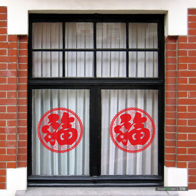 Декор стен в китайском стиле. Выпуклая наклейка на окно. Китайские новогодние украшения. Китайские наклейки на окна. Китайские декоративные наклейки на стену.