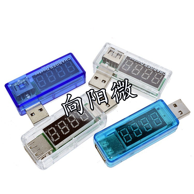 USB充电电流/电压测试仪 检测器 USB电压表 电流表 可检测USB设备