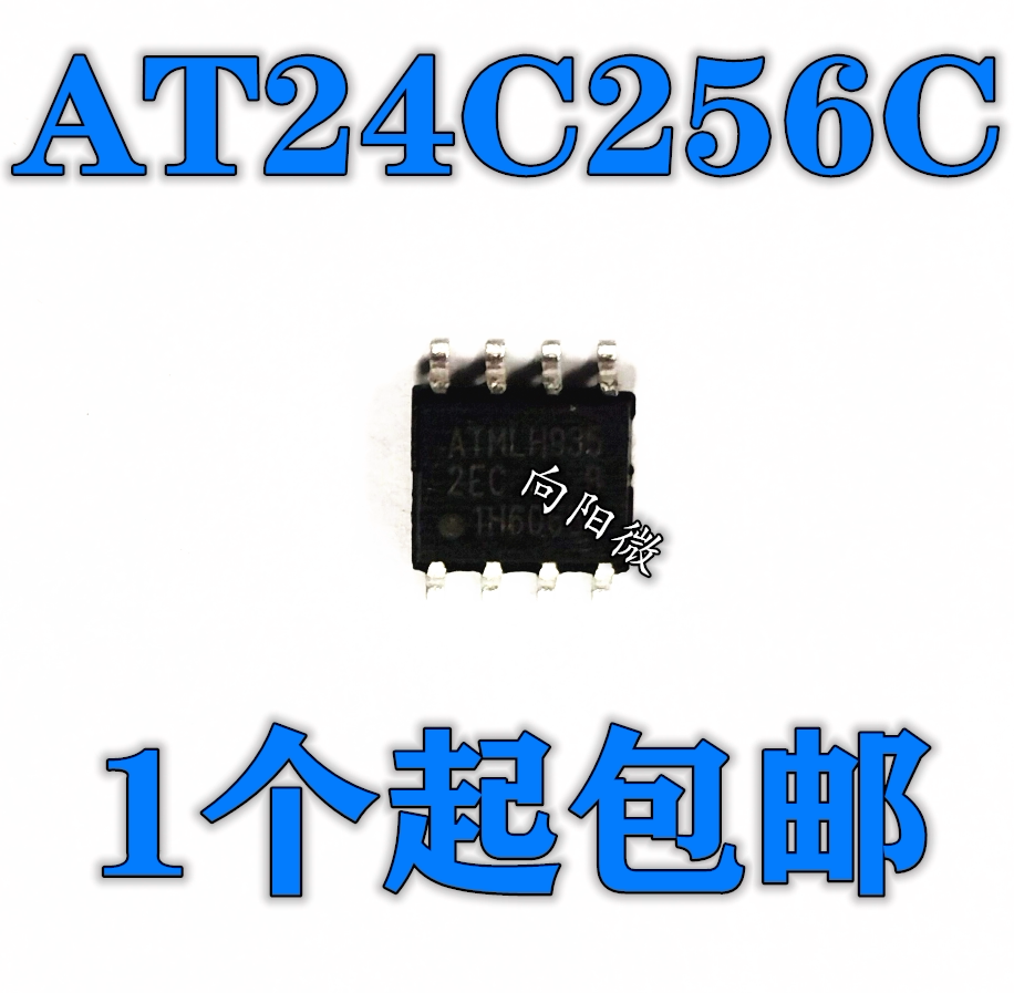 全新原装正品 AT24C256 AT24C256C-SSHL-T 2ECL SOP-8 贴片8脚