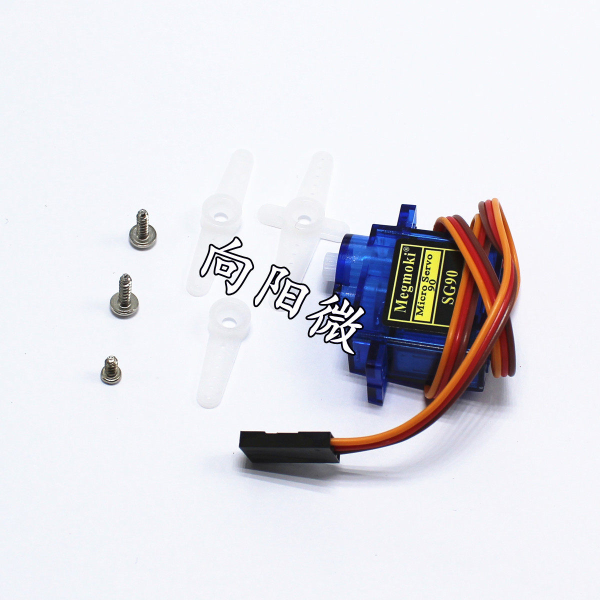 经典舵机 SG90 9g舵机 固定翼航模遥控飞机 9克 航模 25CM
