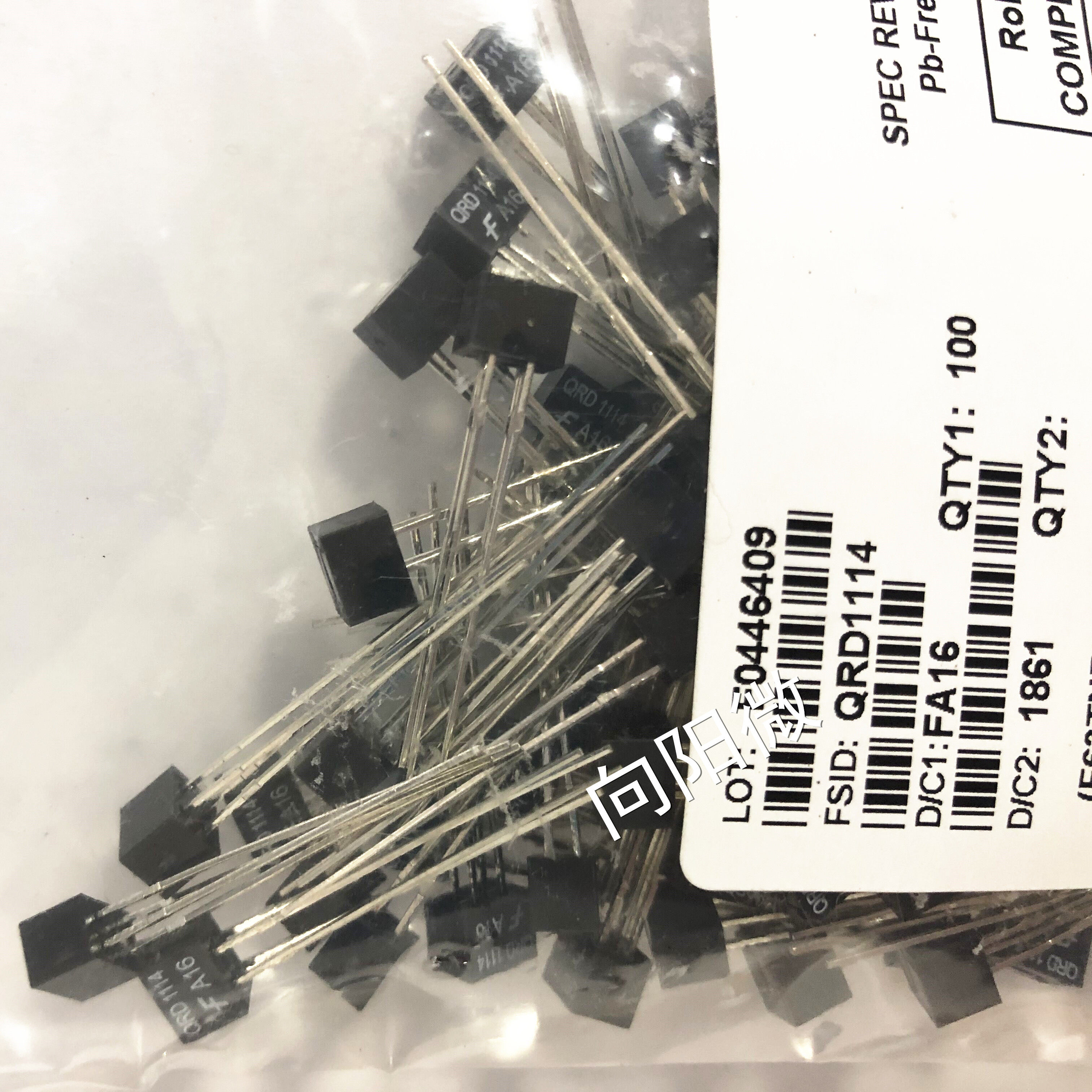 全新光电管 QRD1114 现货库存 可以直接拍下