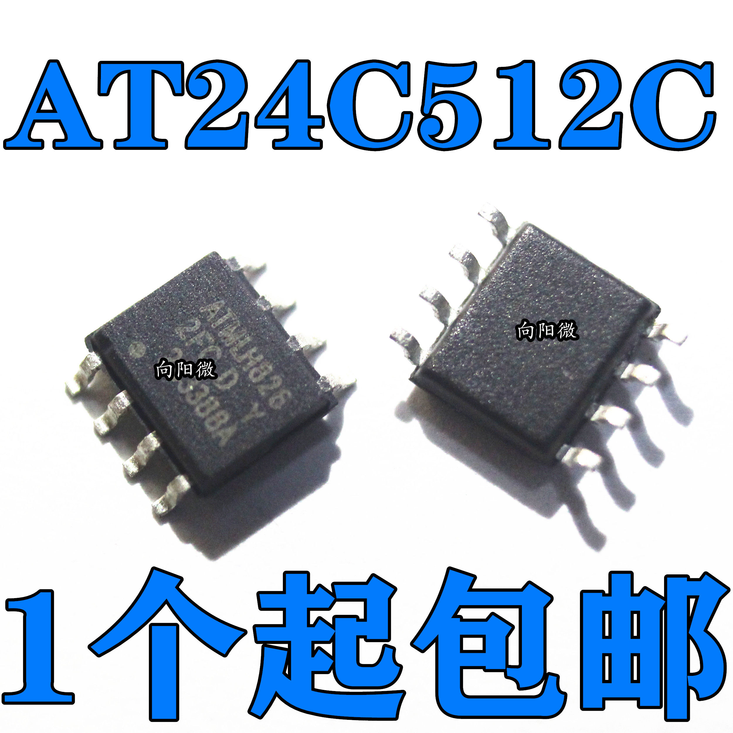 C版本 全新原装 AT24C512 AT24C512C-SSHD-T 2FCD 2FC 贴片SOP8